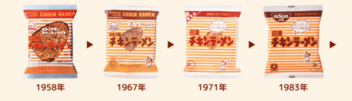 歴代チキンラーメン